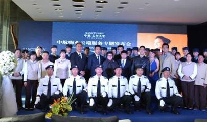 深圳中航物业管理有限公司的介绍