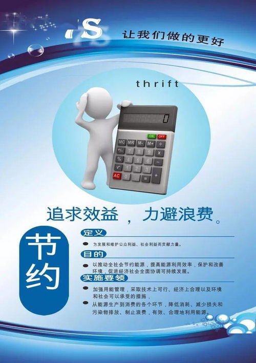 7s管理丨在物业管理提升服务品质中的应用
