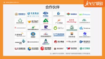 深圳领康达物业管理分公司再度携手极致科技,部署无现金物业收银方案