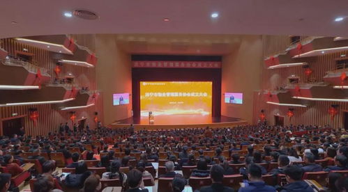 3000余物业服务企业有 家 了,济宁市物业管理服务协会成立