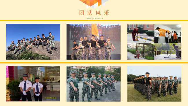 全国首家提供暖服务,打造暖社区的物管公司 中正物业管理宋运汉