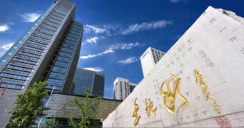 北京金融街第一太平戴维斯物业管理公司用心服务,筑就品牌温度