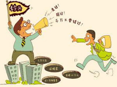 买房一定要警惕的陷阱 不看吃大亏