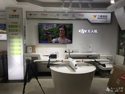 三维测绘:精湛的技术、优秀的团队,期待你的加入!