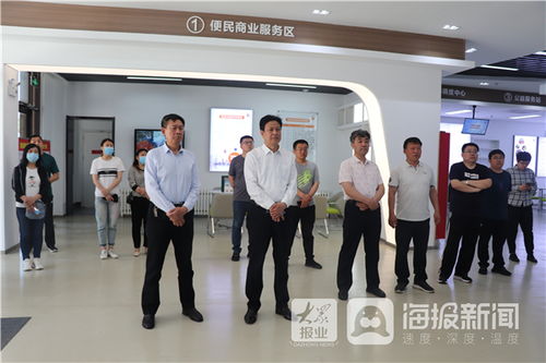 平阴县政协来牟平区考察社区物业管理服务工作