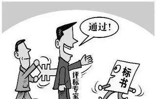 物业招投标的基础知识