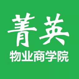 新物业如何接管旧有物业项目