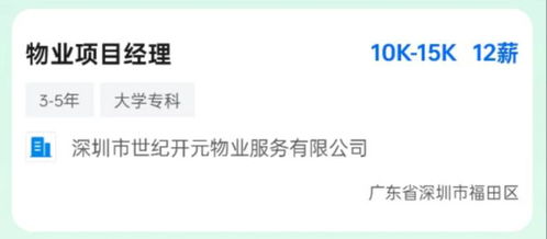 缺人 这些职位急招200人,月薪最高2万,一键投简历