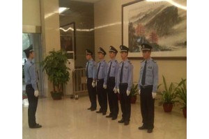 物业管理公司