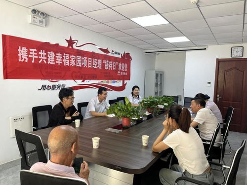 规范物业服务,建设和谐社区,济南出台物业管理16条 行规