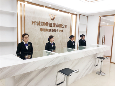 广东万泰集团-