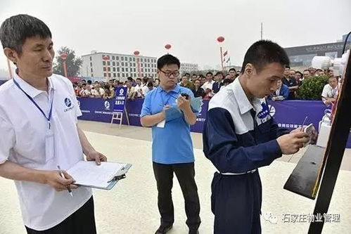 提升服务供给品质,锤炼物业工匠精神 石家庄市举办第二届物业管理行业岗位技能大赛