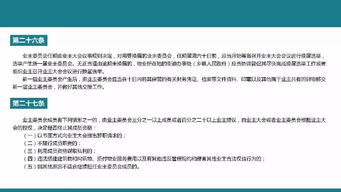 定了 新余出台物业管理办法,明确业主 业委会 物业职责