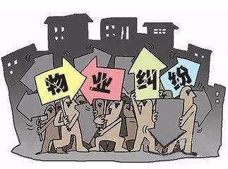 物业纠纷真头疼,法官送你诉讼指南 妈妈再也不担心我不会打官司了