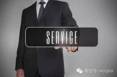 物业管理,服务与沟通是重中之重