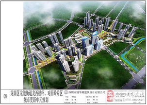 深圳保利回迁房无需名额红本商品住宅地铁口物业