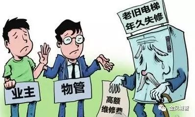 我是物业公司,这 就是我们的责任边界