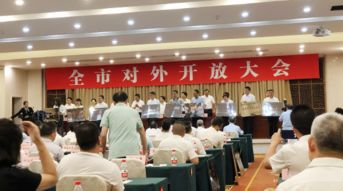 苏州市物业管理协会