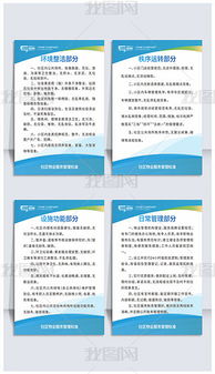 cdr管理物业服务 cdr格式管理物业服务素材图片 cdr管理物业服务设计模板 