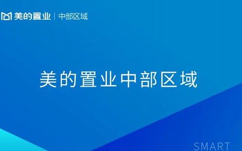 美的.公园天下相关资讯 相关资讯