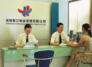 物业管理,园林绿化工程设计,清洁服务,酒店管理