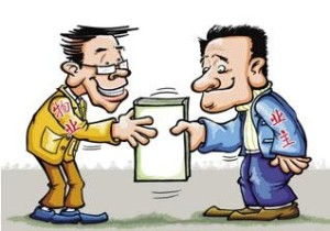 晋城市物业服务收费管理实施细则