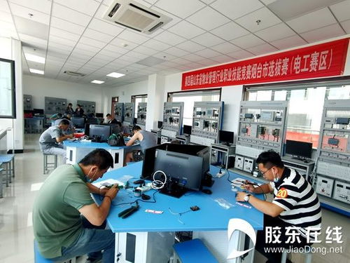 第四届山东省物业管理行业职业技能竞赛烟台市选拔赛成功举办