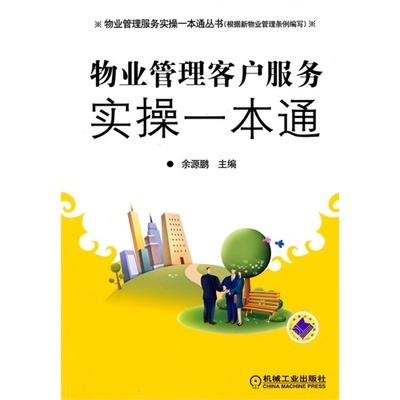 查看大图_图书