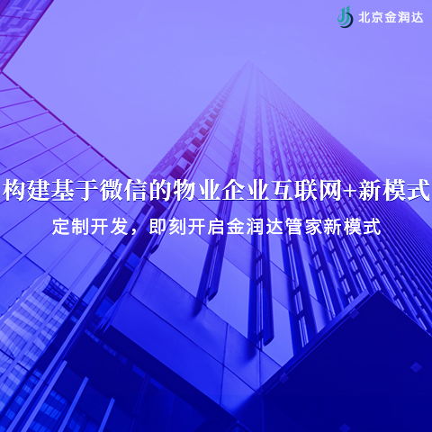 甘肃省物业管理服务范围