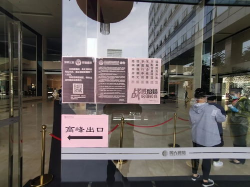 深圳保利物业在管项目 国人大厦,共度疫情难关,在关怀中砥砺前行