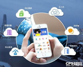 物业管理如何融入安防系统中 安防