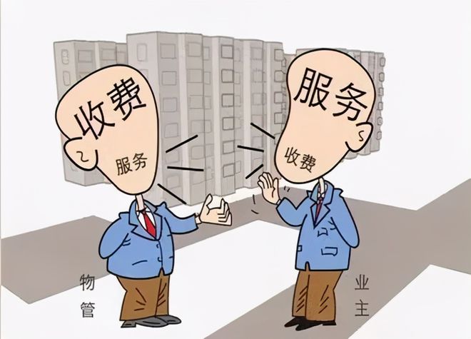 物业公司恶意拖延退场期间,不得主张物业费