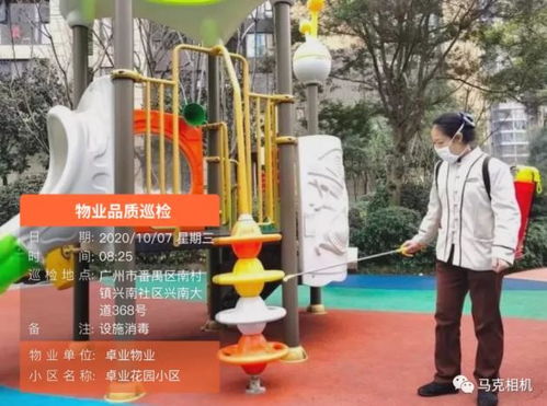 马克水印相机首发 马克贴 , 物联网 物业管理 新巡检方案颠覆传统方案