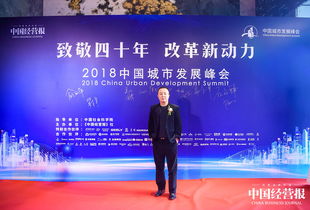弘阳地产集团鄂宇 赋能开发商更好地提供以人为本的生活