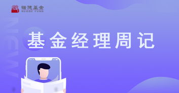 存量时代,物业管理行业值得关注