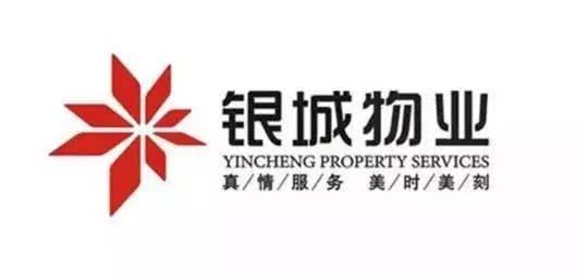 刚刚 中国最强物业排名出炉 南京这些小区牛了