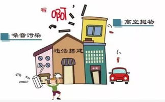 物业小课堂丨带您了解什么是物业管理