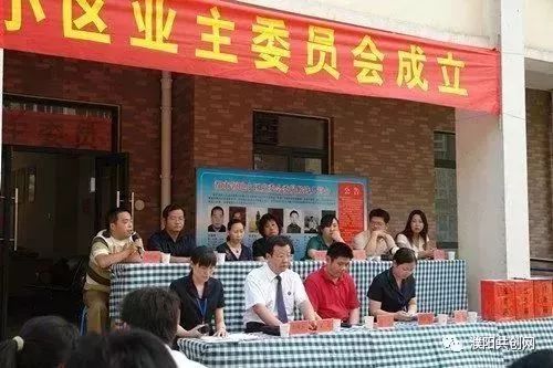 濮阳的黑物业这下惨了 省住建厅的最新政策来了...