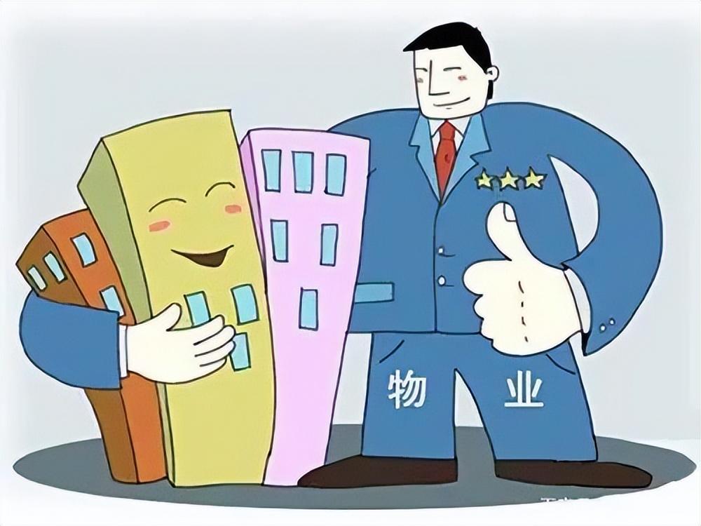 吉林创新物业管理模式 智能技术推动国有物业统管，先体验再签约